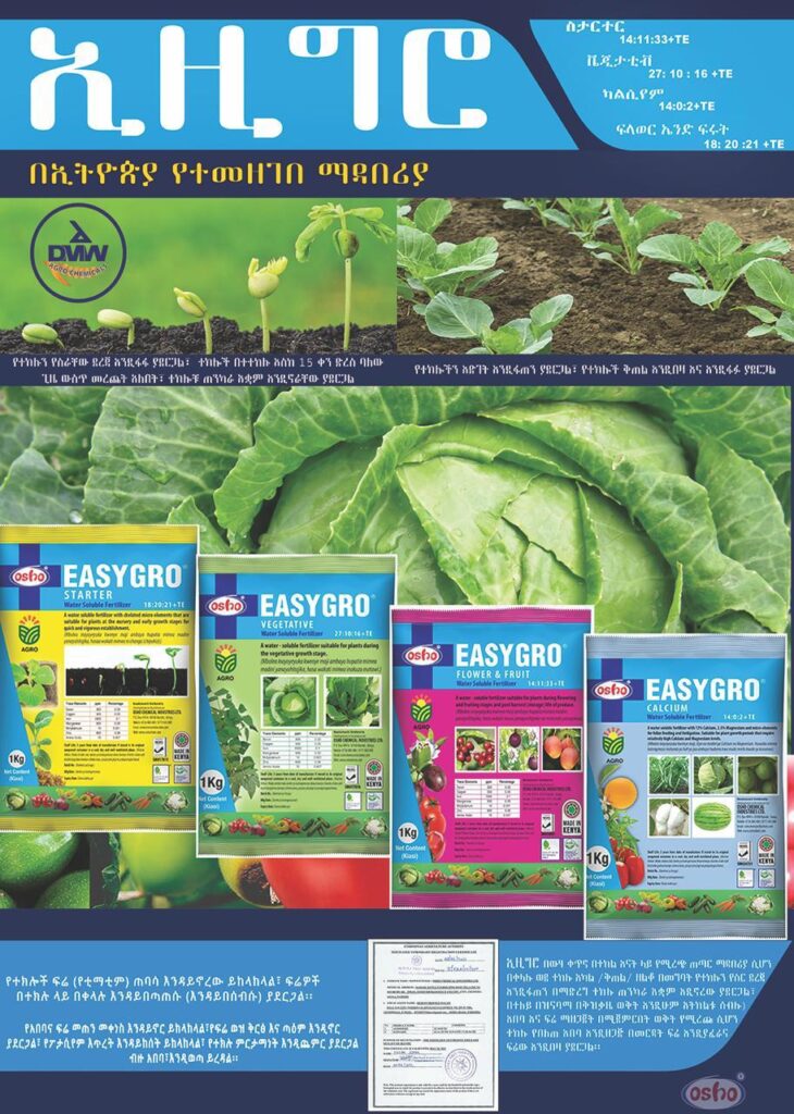 WhatsApp Image 2026-01-09 at 16.48.47